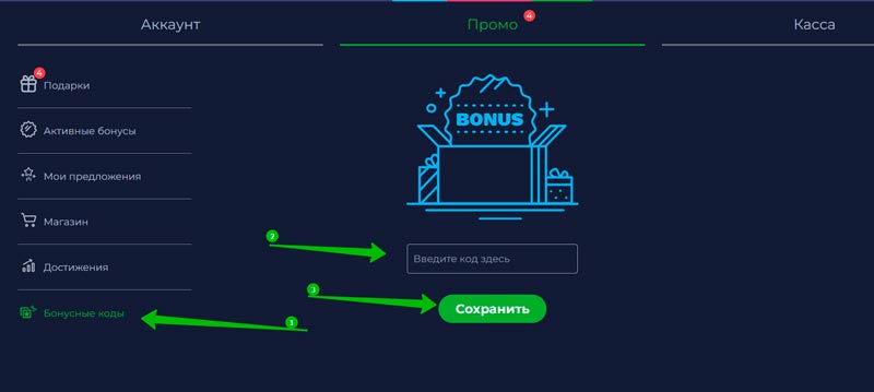 Купон