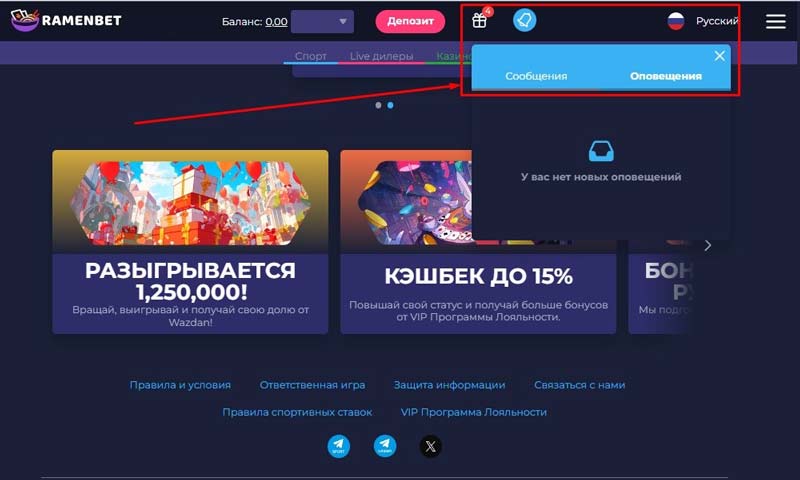 Интерфейс